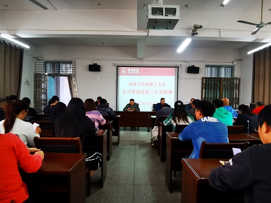 说明: C:\Users\Administrator\Desktop\beat365亚洲版官网召开教职工大会学习贯彻党的二十大精神\beat365亚洲版官网召开教职工大会学习贯彻党的二十大精神\IMG_20221026_140422.jpg