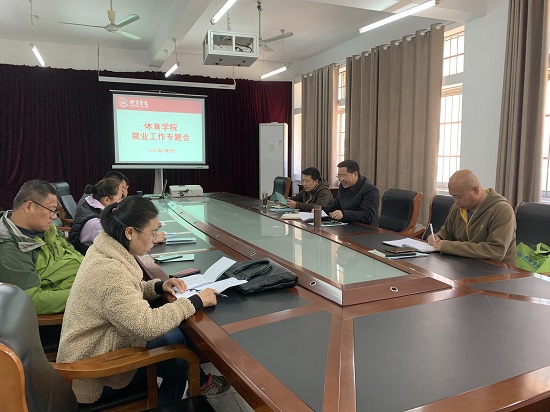 说明: C:\Users\Administrator\Desktop\beat365亚洲版官网召开新学期学生工作会2022.3.10\beat365亚洲版官网召开新学期学生工作会2022.3.10\3.jpg