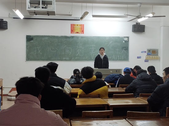 说明: C:\Users\Administrator\Desktop\beat365亚洲版官网开展“我心向党喜迎二十大”主题班级合唱活动2022.2.28\beat365亚洲版官网开展“我心向党喜迎二十大”主题班级合唱活动2022.2.28\2.jpg