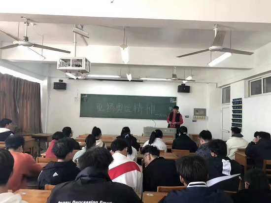 说明: C:\Users\Administrator\Desktop\beat365亚洲版官网召开弘扬冬奥精神主题班会2022.2.28\beat365亚洲版官网召开弘扬冬奥精神主题班会2022.2.28\2.jpg