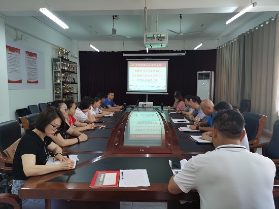 说明: C:\Users\Administrator\Desktop\beat365亚洲版官网党委中心组专题学习习近平总书记关于推进马克思主义中国化时代化的重要论述\beat365亚洲版官网党委中心组专题学习习近平总书记关于推进马克思主义中国化时代化的重要论述\IMG_20220621_083532.jpg