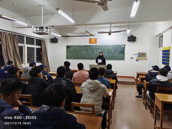 说明: C:\Users\Administrator\Desktop\beat365亚洲版官网召开诚信教育主题班会2021.12.19\beat365亚洲版官网召开诚信教育主题班会2021.12.19\2.jpg