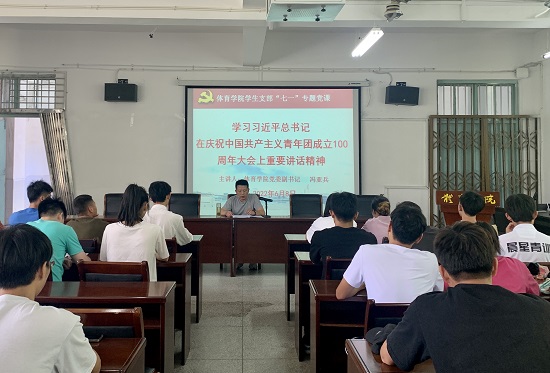 说明: C:\Users\Administrator\Desktop\beat365亚洲版官网举行新党员入党宣誓大会2022.6.9\beat365亚洲版官网举行新党员入党宣誓大会2022.6.9\4.jpg