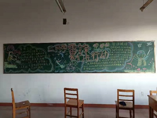 说明: C:\Users\Administrator\Desktop\beat365亚洲版官网开展“学雷锋，传精神”板报活动2022.3.14\beat365亚洲版官网开展“学雷锋，传精神”板报活动2022.3.14\4.jpg