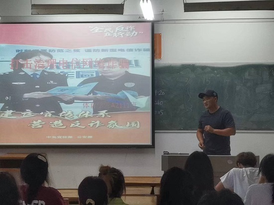 说明: C:\Users\Administrator\Desktop\beat365亚洲版官网继续推进“电信网络诈骗打击治理”宣传教育活动2022.6.14\beat365亚洲版官网继续推进“电信网络诈骗打击治理”宣传教育活动2022.6.14\1.jpg