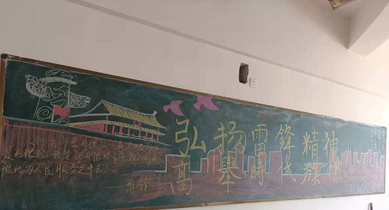 说明: C:\Users\Administrator\Desktop\beat365亚洲版官网开展“学雷锋，传精神”板报活动2022.3.14\beat365亚洲版官网开展“学雷锋，传精神”板报活动2022.3.14\3.jpg