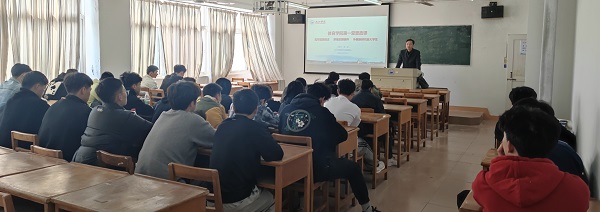 说明: C:\Users\Administrator\Desktop\beat365亚洲版官网领导为2021级学生上第一堂思政课2022.3.3\beat365亚洲版官网领导为2021级学生上第一堂思政课2022.3.3\4.jpg