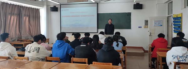 说明: C:\Users\Administrator\Desktop\beat365亚洲版官网领导为2021级学生上第一堂思政课2022.3.3\beat365亚洲版官网领导为2021级学生上第一堂思政课2022.3.3\2.jpg