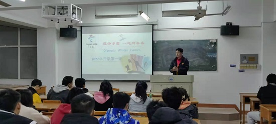 说明: C:\Users\Administrator\Desktop\beat365亚洲版官网召开弘扬冬奥精神主题班会2022.2.28\beat365亚洲版官网召开弘扬冬奥精神主题班会2022.2.28\1.jpg