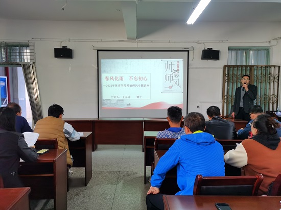 说明: C:\Users\Administrator\Desktop\beat365亚洲版官网召开师德师风建设专题报告会\beat365亚洲版官网召开师德师风建设专题报告会\IMG_20221102_141748.jpg