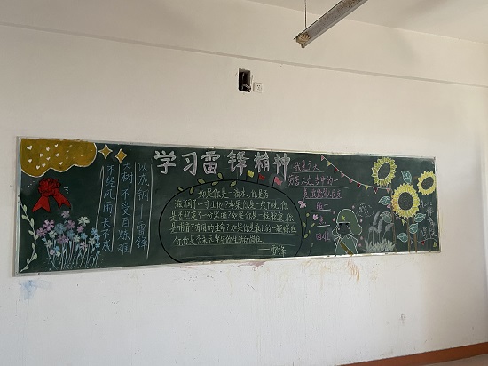 说明: C:\Users\Administrator\Desktop\beat365亚洲版官网开展“学雷锋，传精神”板报活动2022.3.14\beat365亚洲版官网开展“学雷锋，传精神”板报活动2022.3.14\2.jpg