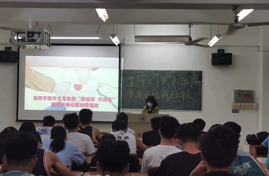 说明: C:\Users\Administrator\Desktop\beat365亚洲版官网开展朋辈团体心理辅导活动2022.4.11\beat365亚洲版官网开展朋辈团体心理辅导活动2022.4.11\2.jpg