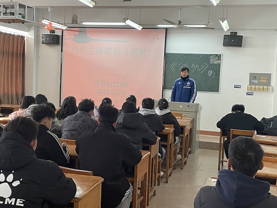 说明: C:\Users\Administrator\Desktop\beat365亚洲版官网组织师生传唱主题歌曲《领航》2022.1.4\beat365亚洲版官网组织师生传唱主题歌曲《领航》2022.1.4\3.jpg