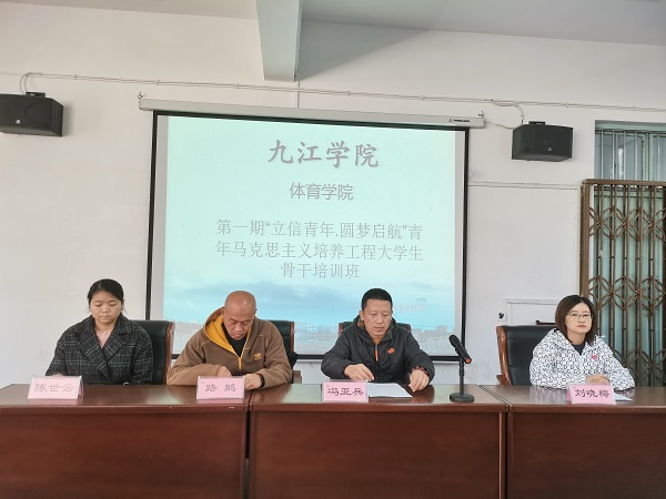 说明: C:\Users\Administrator\Desktop\beat365亚洲版官网“青马工程”第一期大学生骨干培训班开班2021.11.12\beat365亚洲版官网“青马工程”第一期大学生骨干培训班开班2021.11.12\1.jpg