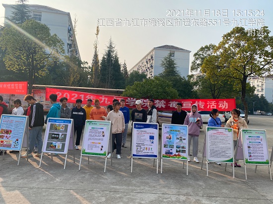 说明: C:\Users\Administrator\Desktop\beat365亚洲版官网组织师生参加禁毒宣传活动\beat365亚洲版官网组织师生参加禁毒宣传活动\1.jpg