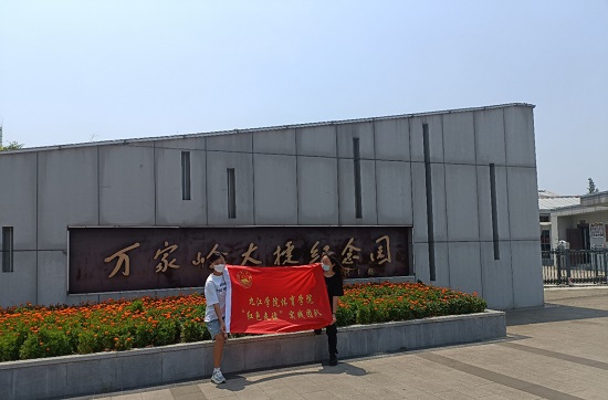 说明: C:\Users\Administrator\Desktop\beat365亚洲版官网组织青年大学生开展“红色走读”活动2022.8\beat365亚洲版官网组织青年大学生开展“红色走读”活动2022.8\2.jpg