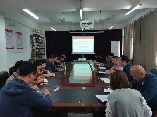 说明: C:\Users\Administrator\Desktop\beat365亚洲版官网党委中心组专题学习习近平总书记重要讲话和全国两会精神(1)\beat365亚洲版官网党委中心组专题学习习近平总书记重要讲话和全国两会精神\IMG_20220315_083213.jpg