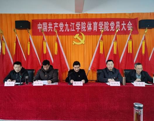 说明: C:\Users\Administrator\Desktop\校党委副书记魏立平指导beat365亚洲版官网党委换届选举党员大会\校党委副书记魏立平指导beat365亚洲版官网党委换届选举党员大会\IMG_20220223_143120.jpg