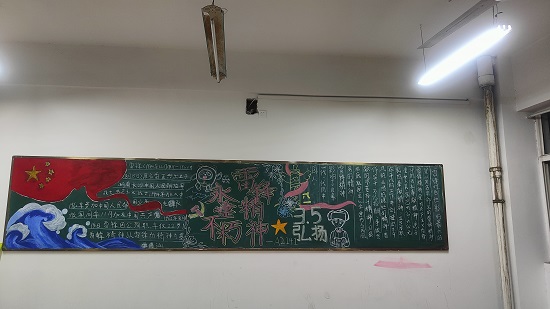 说明: C:\Users\Administrator\Desktop\beat365亚洲版官网开展“学雷锋，传精神”板报活动2022.3.14\beat365亚洲版官网开展“学雷锋，传精神”板报活动2022.3.14\5.jpg