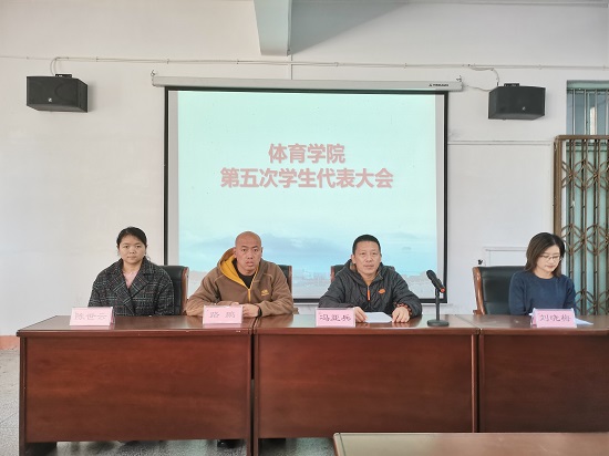 说明: C:\Users\Administrator\Desktop\beat365亚洲版官网召开第五次学生代表大会2021.10.21\beat365亚洲版官网召开第五次学生代表大会2021.10.21\1.jpg