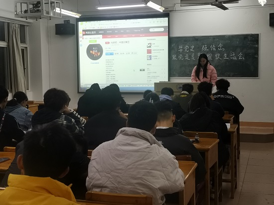 说明: C:\Users\Administrator\Desktop\beat365亚洲版官网基层团支部召开专题组织生活会\beat365亚洲版官网基层团支部召开专题组织生活会\bba6e8166e63b89d18d1469eda8120e.jpg