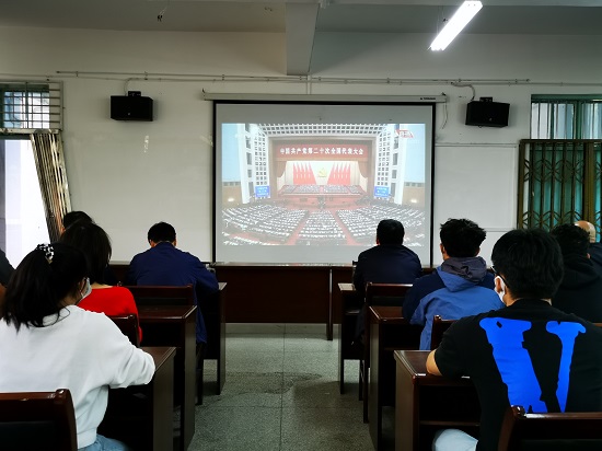 说明: C:\Users\Administrator\Desktop\beat365亚洲版官网组织收看党的二十大开幕会\beat365亚洲版官网组织收看党的二十大开幕会\IMG_20221016_095938.jpg