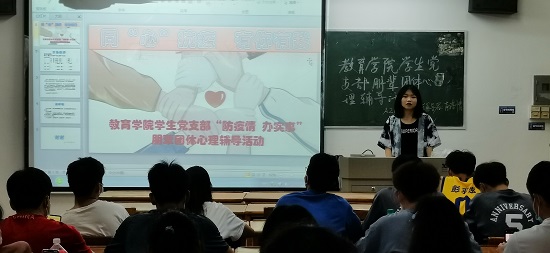 说明: C:\Users\Administrator\Desktop\beat365亚洲版官网开展朋辈团体心理辅导活动2022.4.11\beat365亚洲版官网开展朋辈团体心理辅导活动2022.4.11\1.jpg