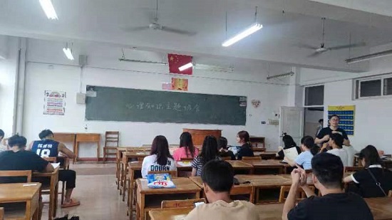 说明: C:\Users\Administrator\Desktop\beat365亚洲版官网开展普及“心理知识”主题班会2022.6.14\beat365亚洲版官网开展普及“心理知识”主题班会2022.6.14\2.jpg