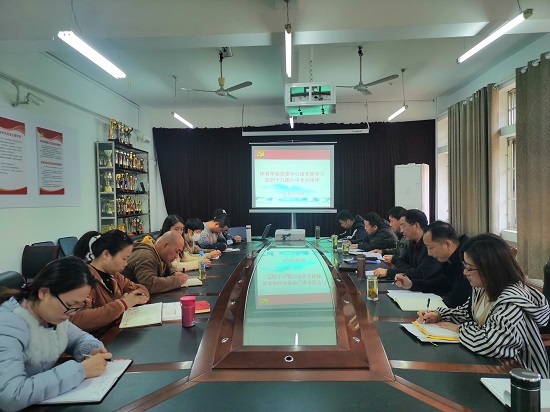 说明: C:\Users\Administrator\Desktop\beat365亚洲版官网党委中心组专题学习十九届六中全会精神\beat365亚洲版官网党委中心组专题学习十九届六中全会精神\IMG_20211116_083057.jpg