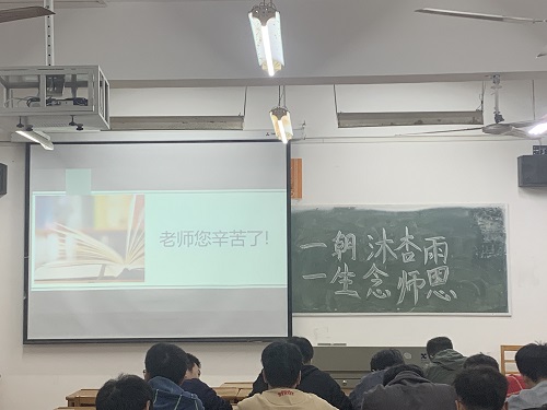 说明: C:\Users\Administrator\Desktop\beat365亚洲版官网举办尊师主题月系列活动\beat365亚洲版官网举办尊师主题月系列活动\微信图片44444_20221031130306.jpg