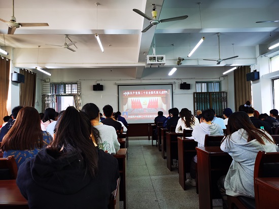 说明: C:\Users\Administrator\Desktop\beat365亚洲版官网组织收看党的二十大开幕会\beat365亚洲版官网组织收看党的二十大开幕会\IMG_20221016_101359.jpg