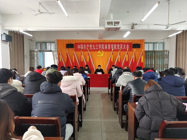 说明: C:\Users\Administrator\Desktop\校党委副书记魏立平指导beat365亚洲版官网党委换届选举党员大会\校党委副书记魏立平指导beat365亚洲版官网党委换届选举党员大会\IMG_20220223_143329.jpg