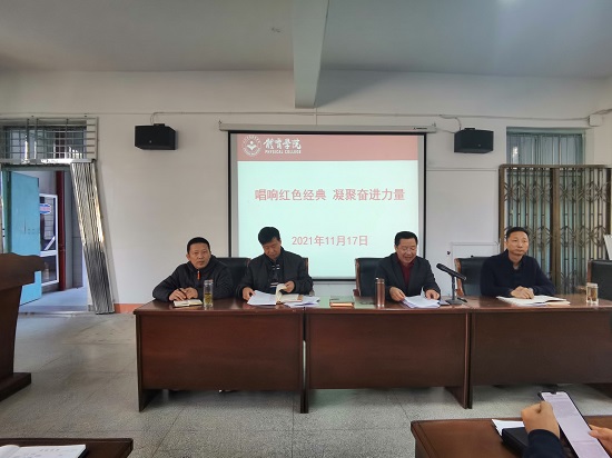 说明: C:\Users\Administrator\Desktop\beat365亚洲版官网组织教职工开展唱响红歌活动\beat365亚洲版官网组织教职工开展唱响红歌活动\IMG_20211117_143331.jpg