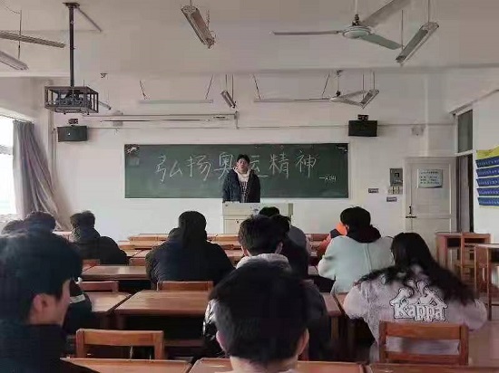 说明: C:\Users\Administrator\Desktop\beat365亚洲版官网召开弘扬冬奥精神主题班会2022.2.28\beat365亚洲版官网召开弘扬冬奥精神主题班会2022.2.28\3.jpg