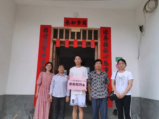 说明: C:\Users\Administrator\Desktop\beat365亚洲版官网开展2022年暑期经济困难学生家庭走访活动2022.7.1\beat365亚洲版官网开展2022年暑期经济困难学生家庭走访活动2022.7.1\1.jpg