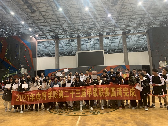 说明: C:\Users\Administrator\Desktop\beat365亚洲版官网第二十三届甲级篮球联赛落下帷幕\beat365亚洲版官网第二十三届甲级篮球联赛落下帷幕\微信图片_20211129155535.jpg